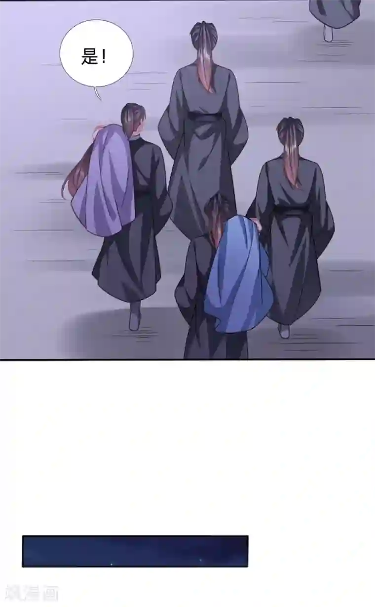 穿越之太子妃威武第192话 我可是个良民