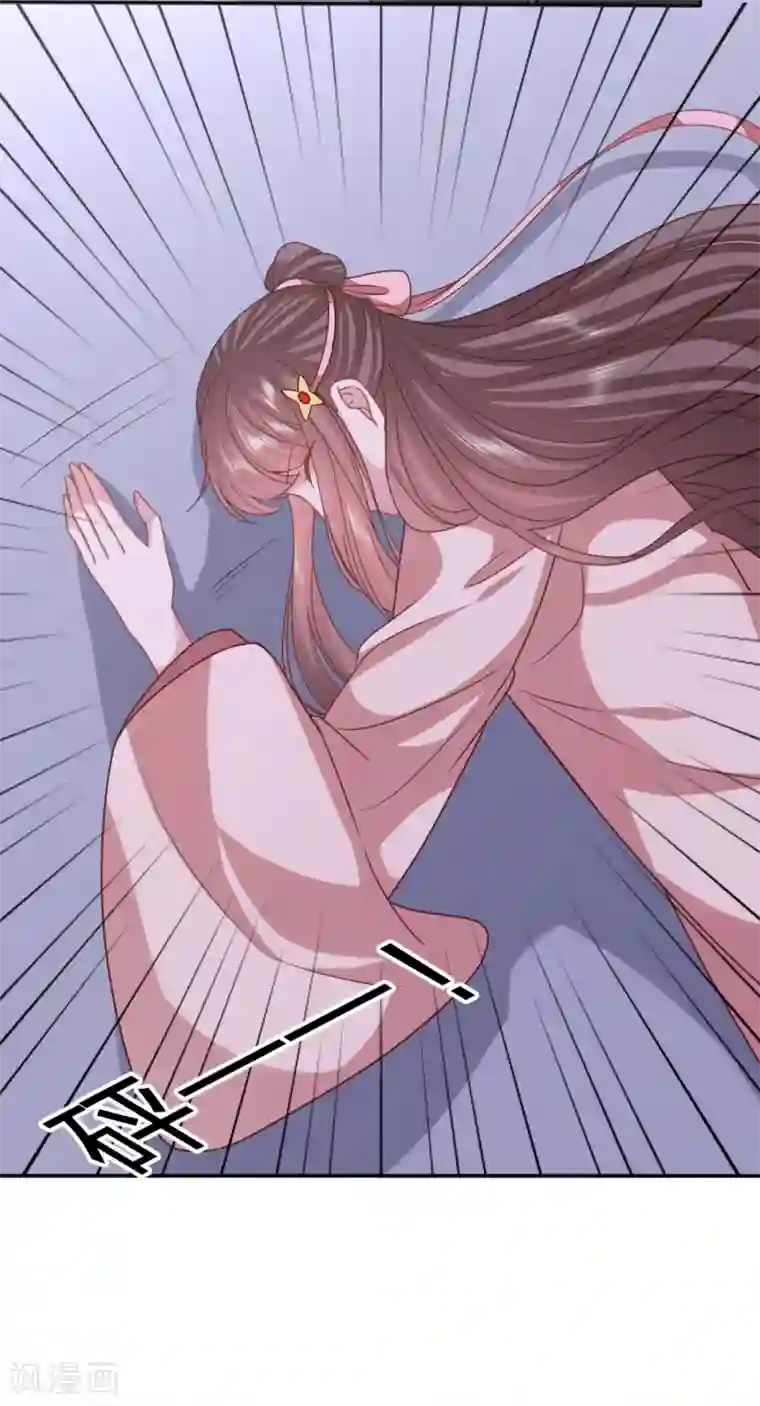 穿越之太子妃威武第192话 我可是个良民