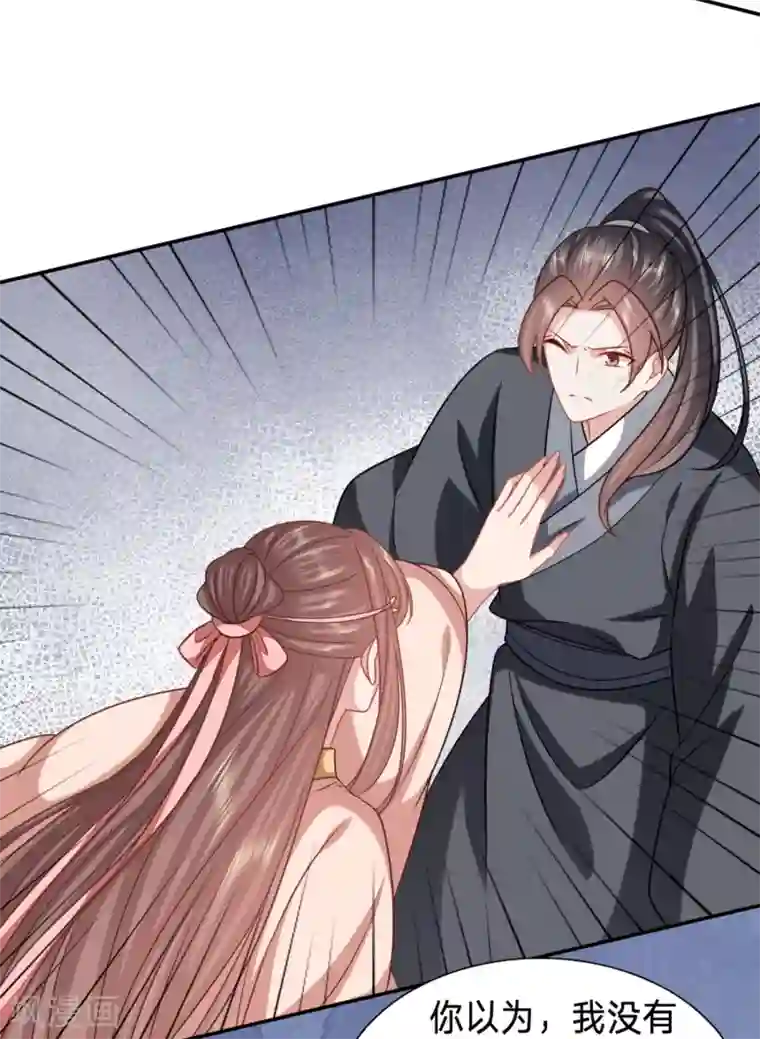 穿越之太子妃威武第193话 凭什么告诉你