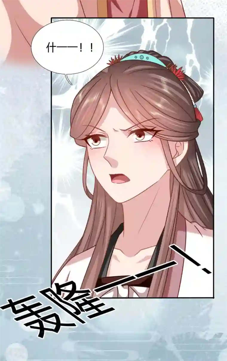 穿越之太子妃威武第193话 凭什么告诉你