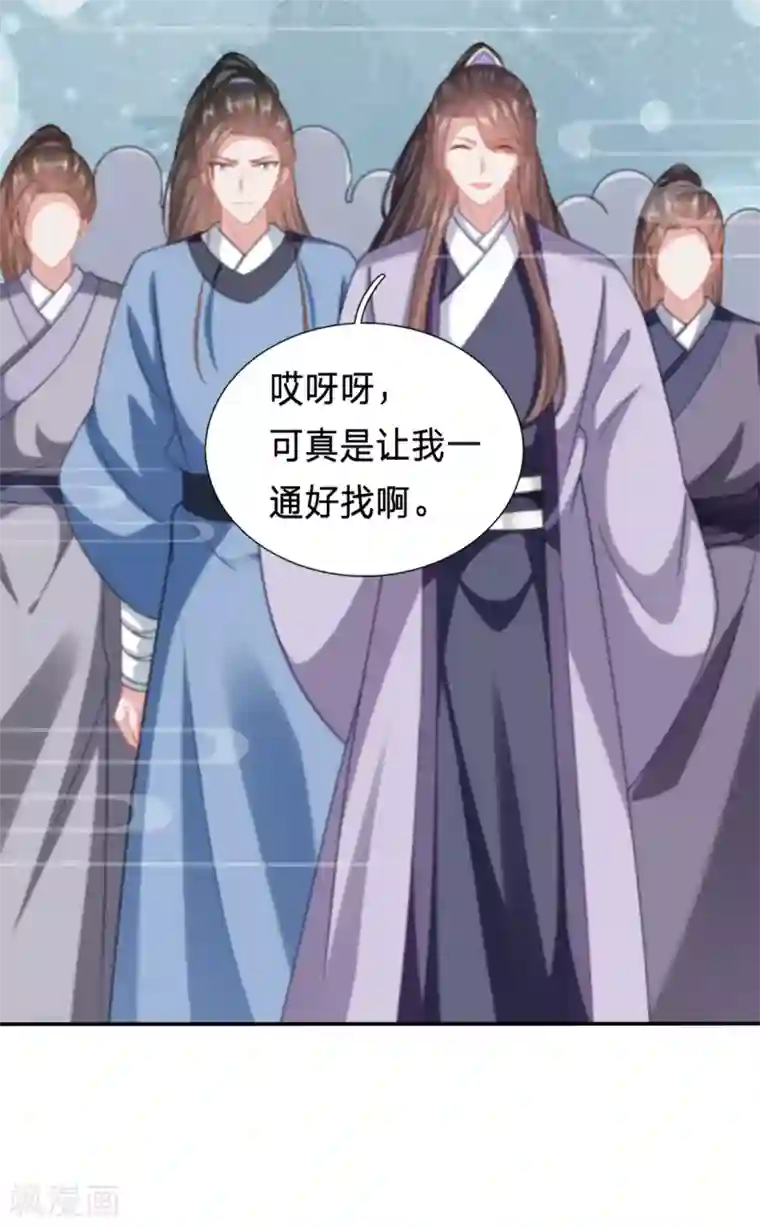 穿越之太子妃威武第193话 凭什么告诉你