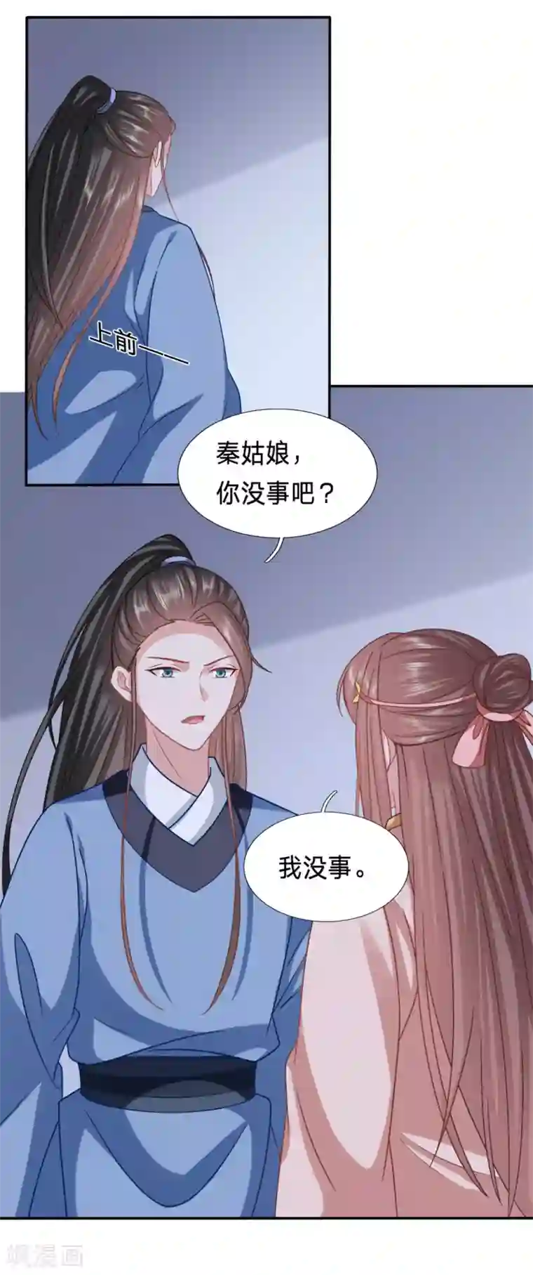 穿越之太子妃威武第193话 凭什么告诉你