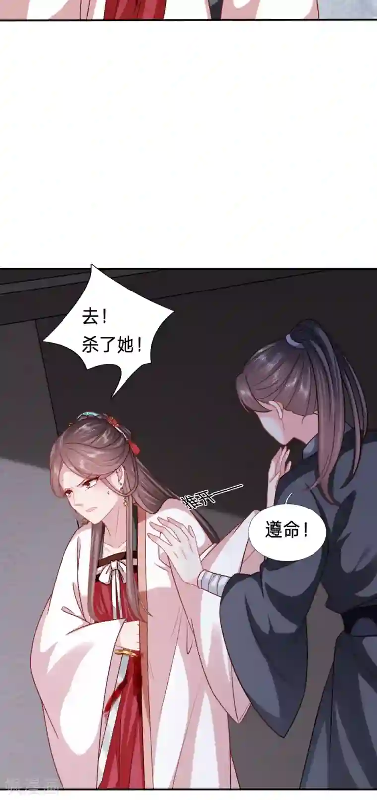 穿越之太子妃威武第193话 凭什么告诉你