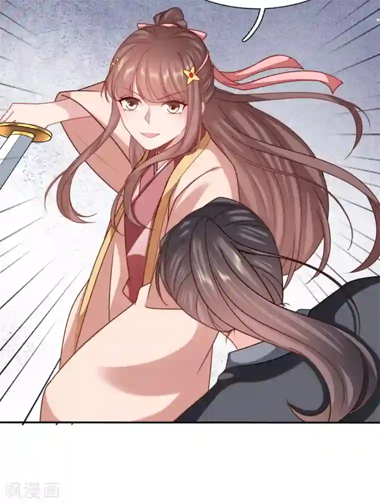 穿越之太子妃威武第193话 凭什么告诉你