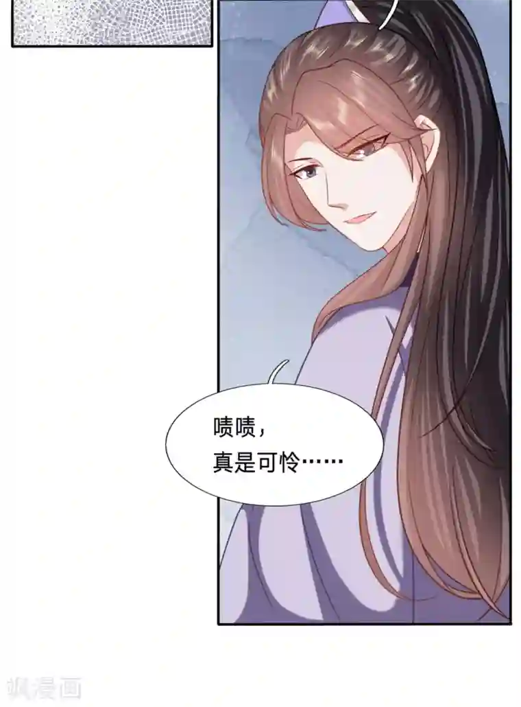 穿越之太子妃威武第194话 我又不傻