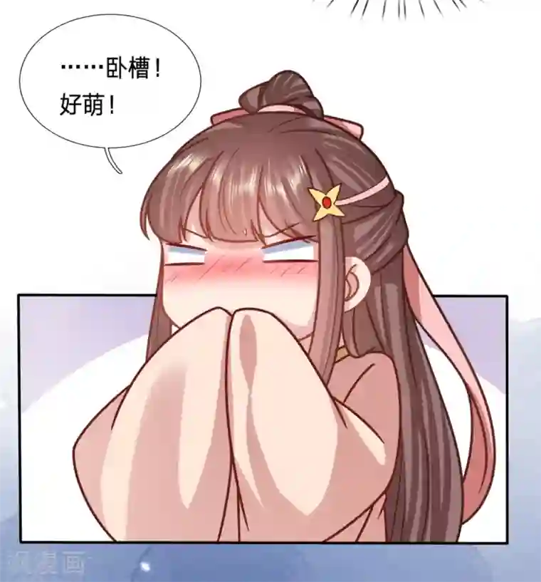 穿越之太子妃威武第194话 我又不傻