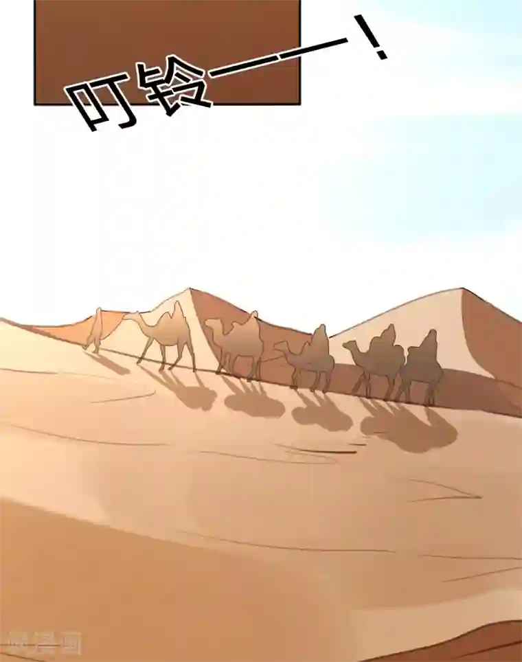穿越之太子妃威武第195话 拿你知道的情报来换