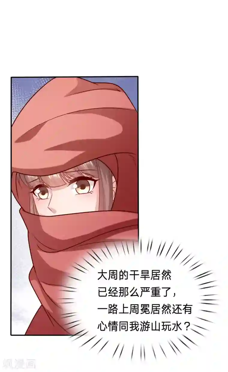 穿越之太子妃威武第195话 拿你知道的情报来换