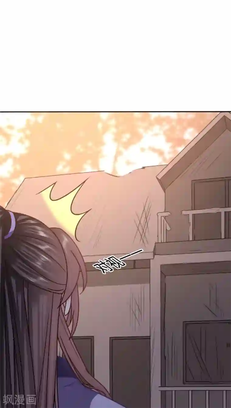 穿越之太子妃威武第196话 轮不到你保护