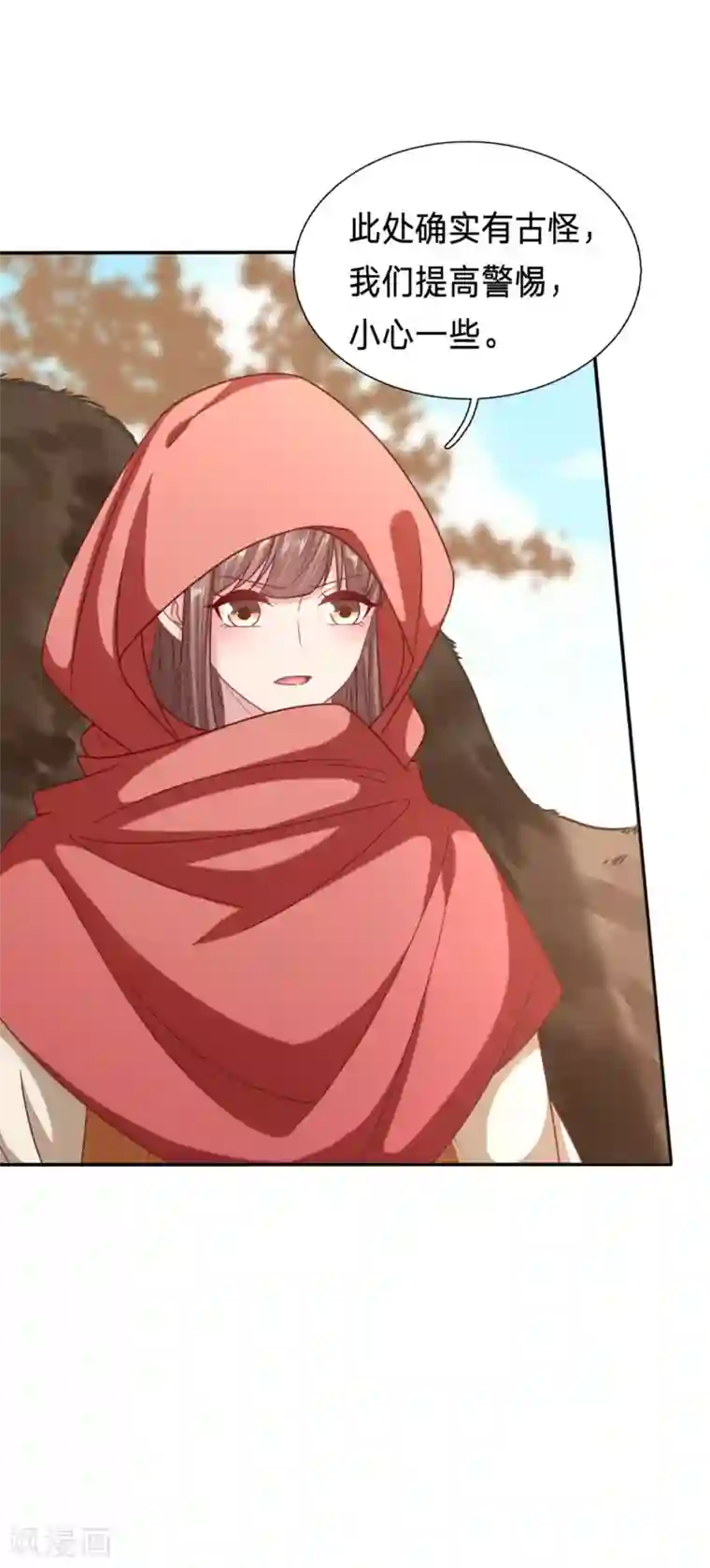 穿越之太子妃威武第196话 轮不到你保护