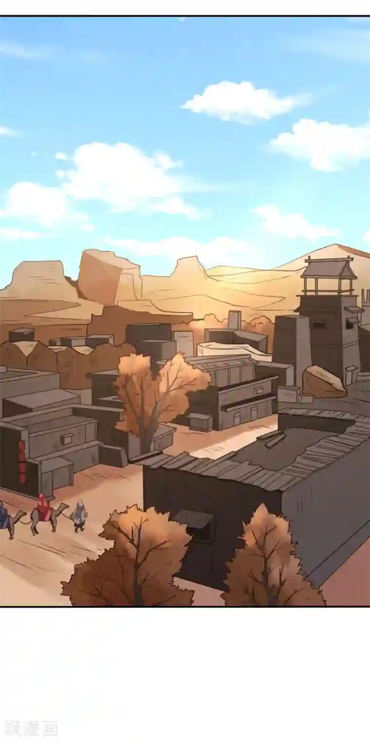 穿越之太子妃威武第196话 轮不到你保护