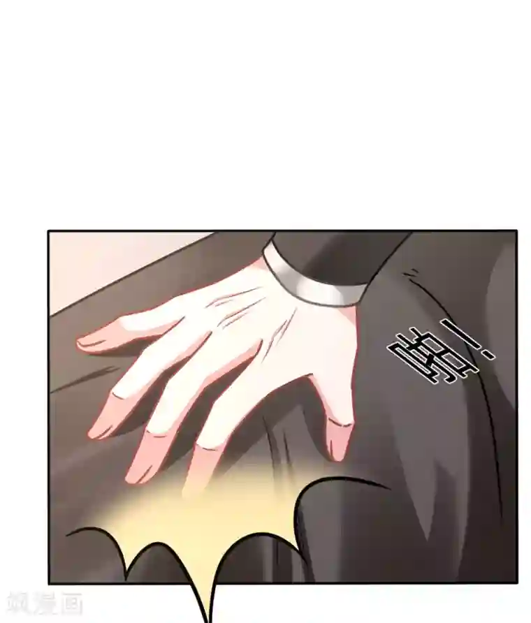 穿越之太子妃威武第196话 轮不到你保护