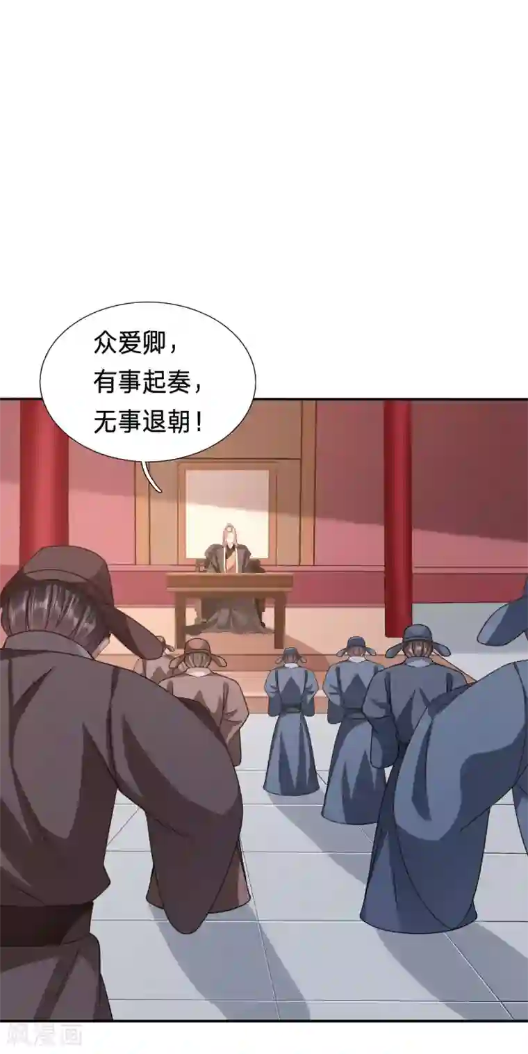 穿越之太子妃威武第197话 你，有粮食吗