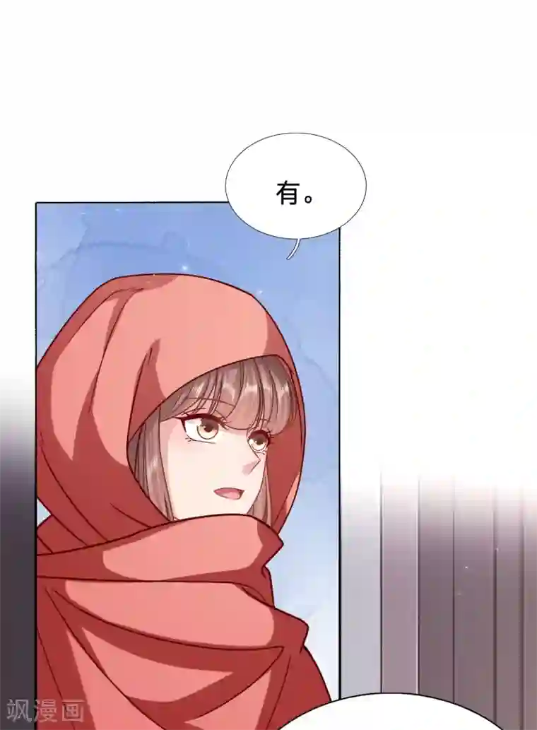 穿越之太子妃威武第197话 你，有粮食吗