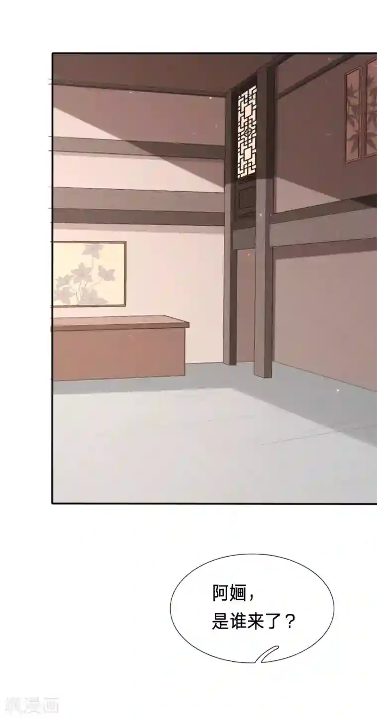 穿越之太子妃威武第197话 你，有粮食吗