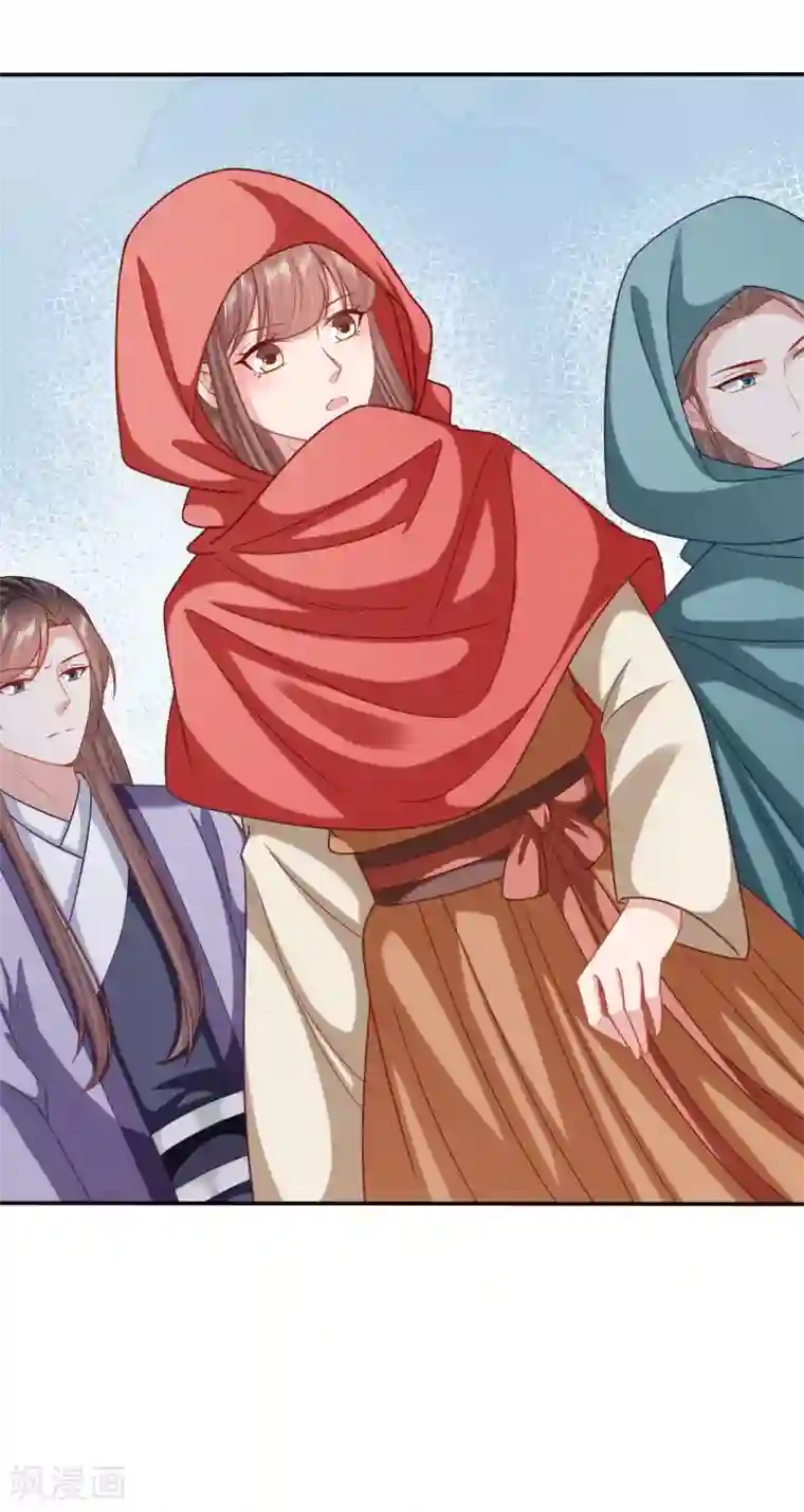 穿越之太子妃威武第197话 你，有粮食吗