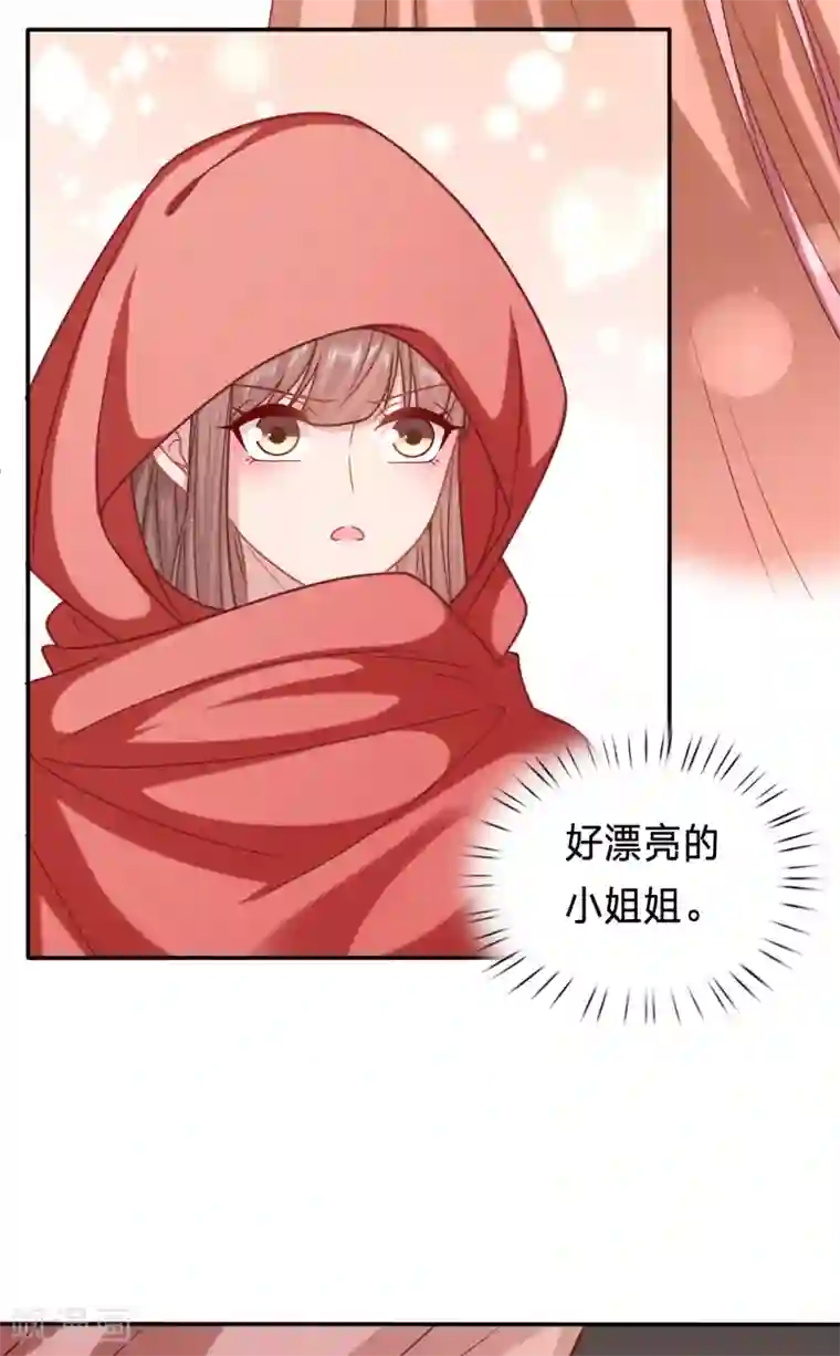 穿越之太子妃威武第197话 你，有粮食吗