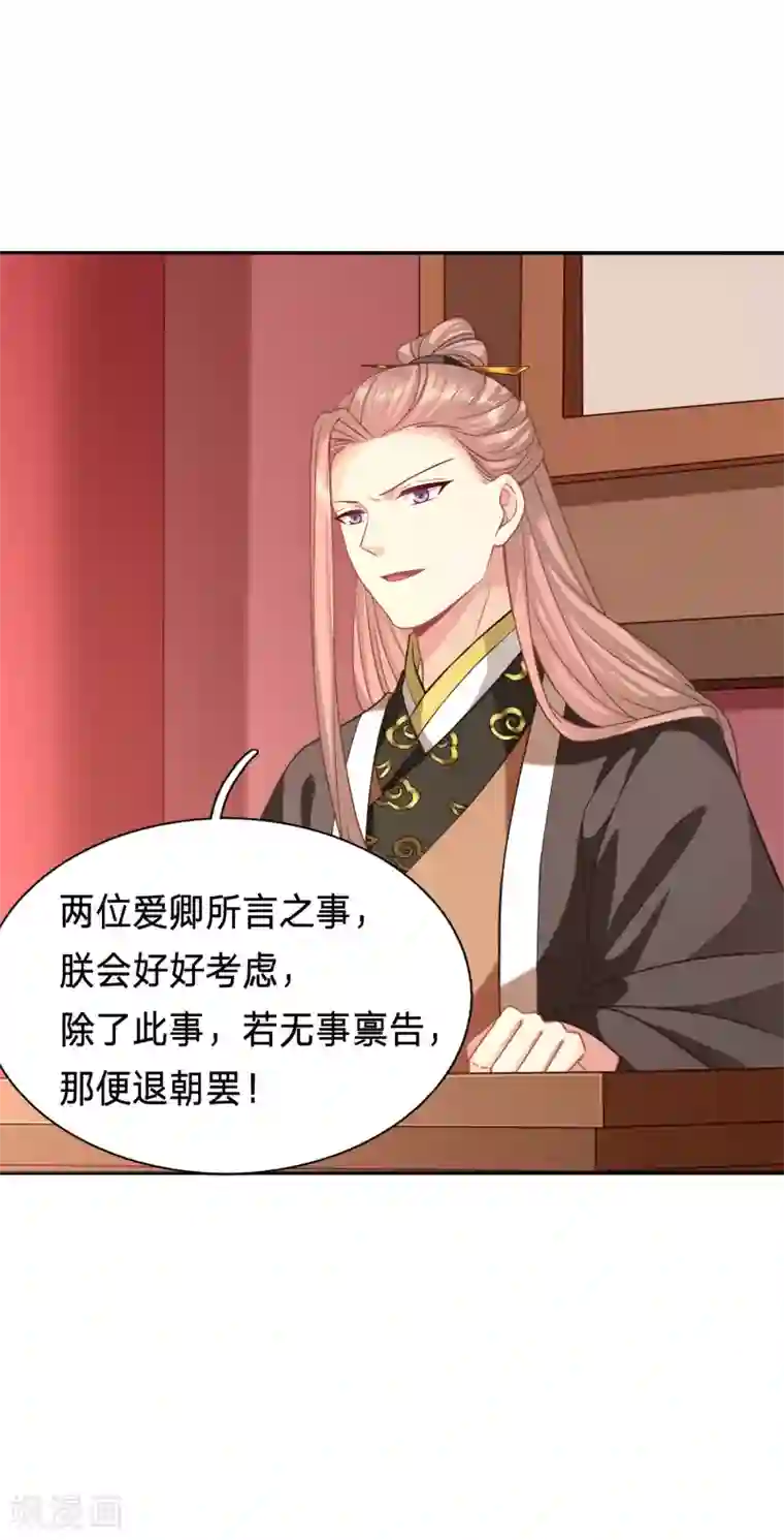 穿越之太子妃威武第197话 你，有粮食吗