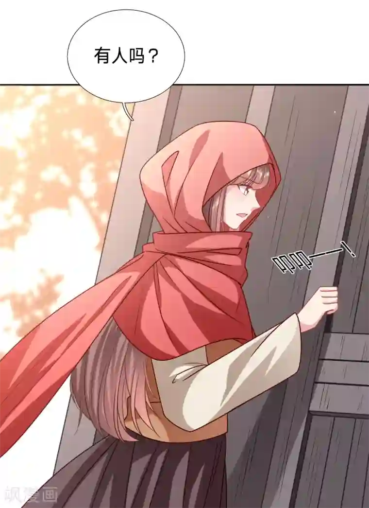 穿越之太子妃威武第197话 你，有粮食吗