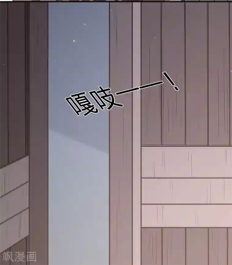 穿越之太子妃威武第197话 你，有粮食吗