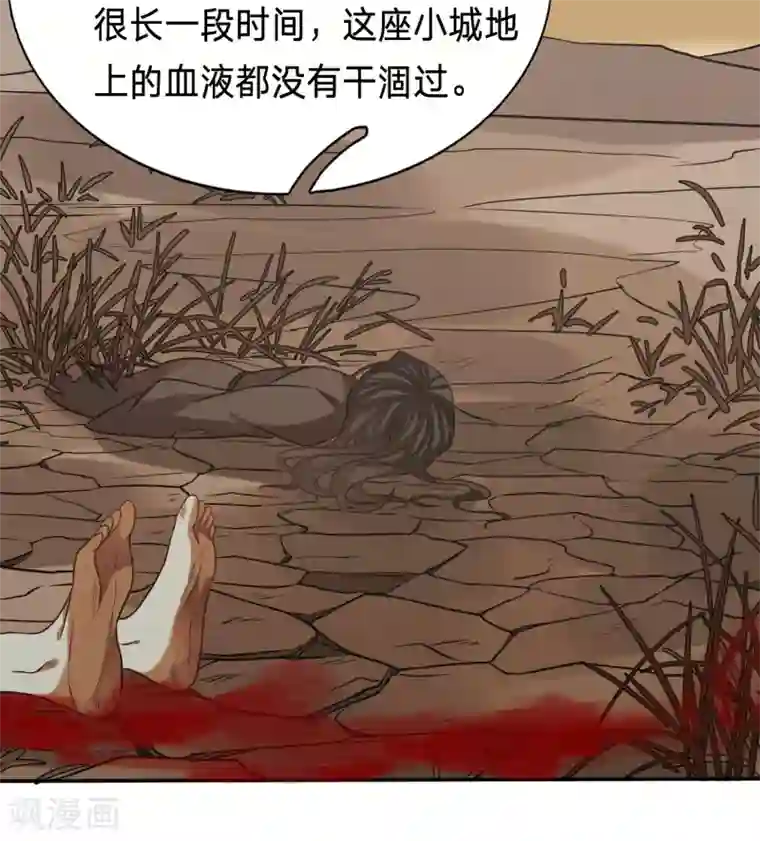 穿越之太子妃威武第198话 他会对你们出手的