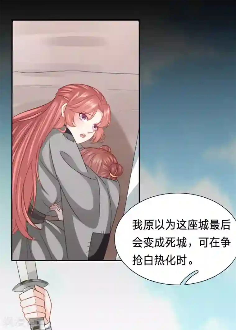 穿越之太子妃威武第198话 他会对你们出手的