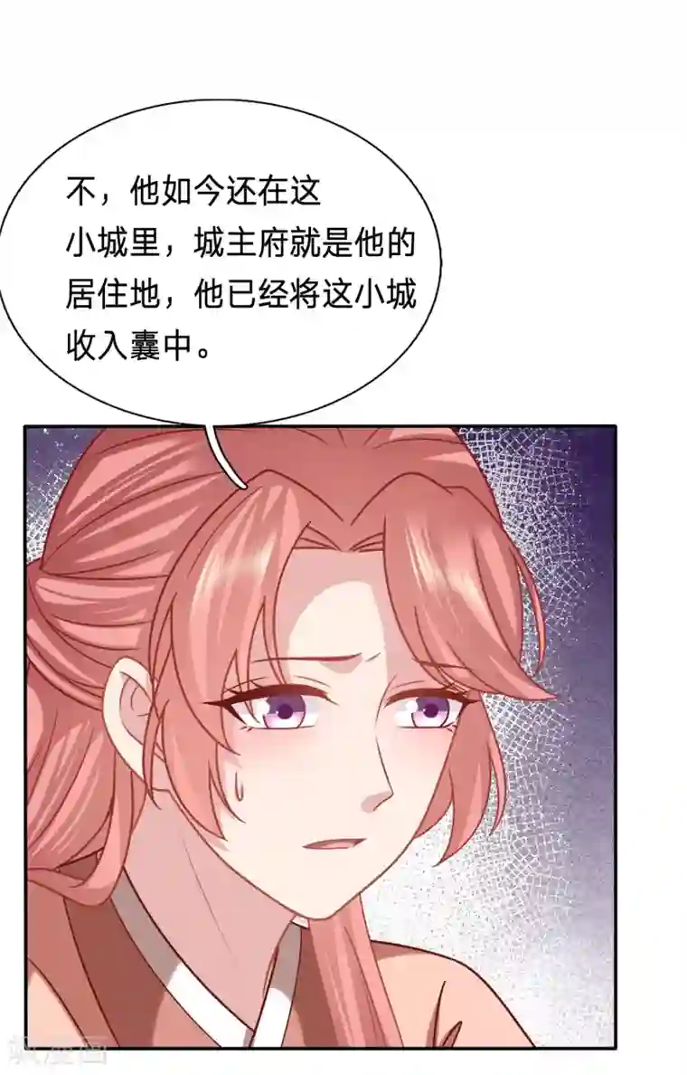 穿越之太子妃威武第198话 他会对你们出手的