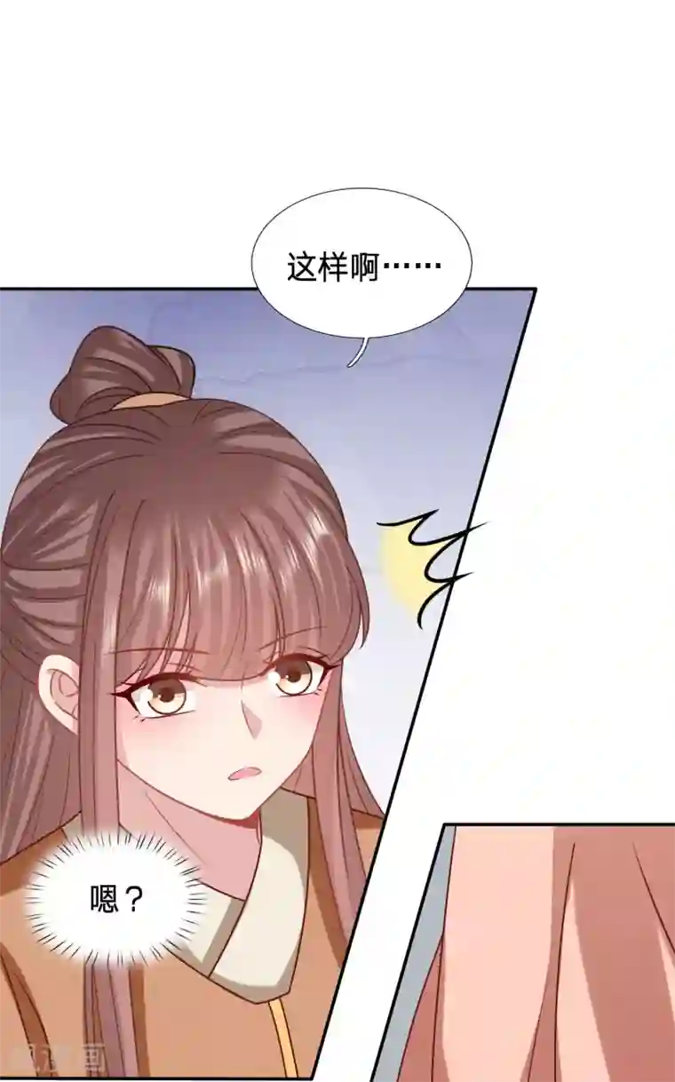 穿越之太子妃威武第198话 他会对你们出手的