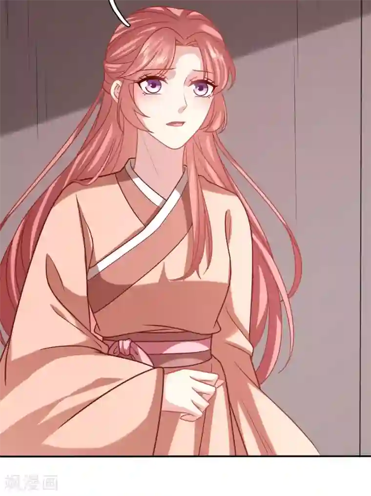 穿越之太子妃威武第198话 他会对你们出手的