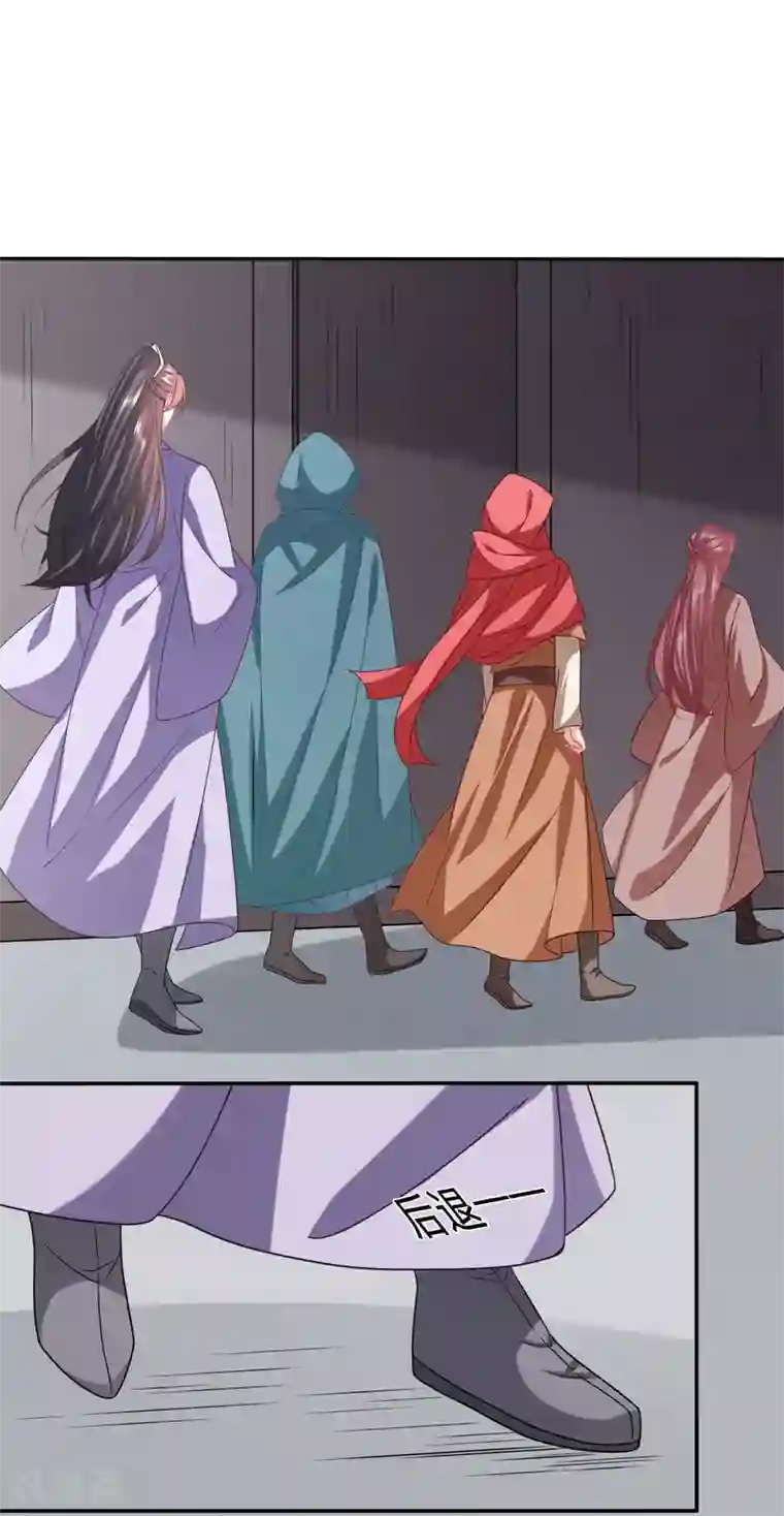 穿越之太子妃威武第198话 他会对你们出手的