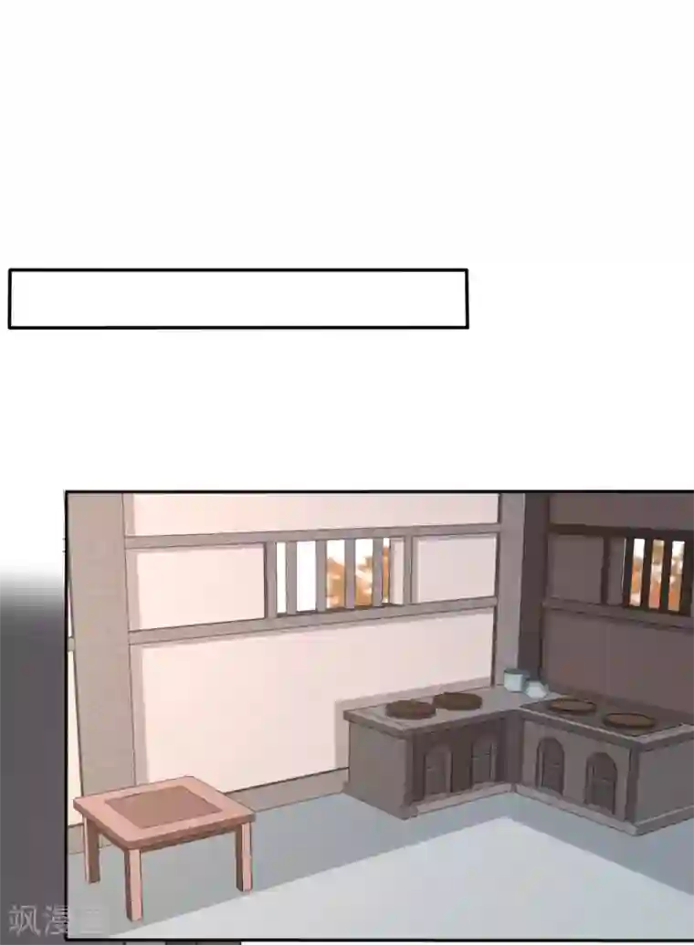 穿越之太子妃威武第199话 我怎么会嫌弃呢