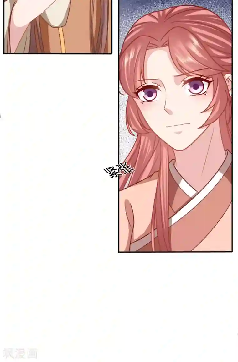 穿越之太子妃威武第199话 我怎么会嫌弃呢