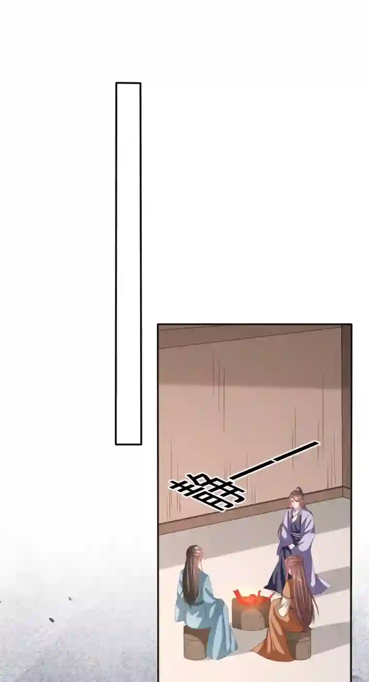 穿越之太子妃威武第199话 我怎么会嫌弃呢