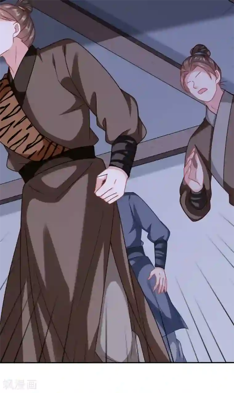 穿越之太子妃威武第201话 逃了？