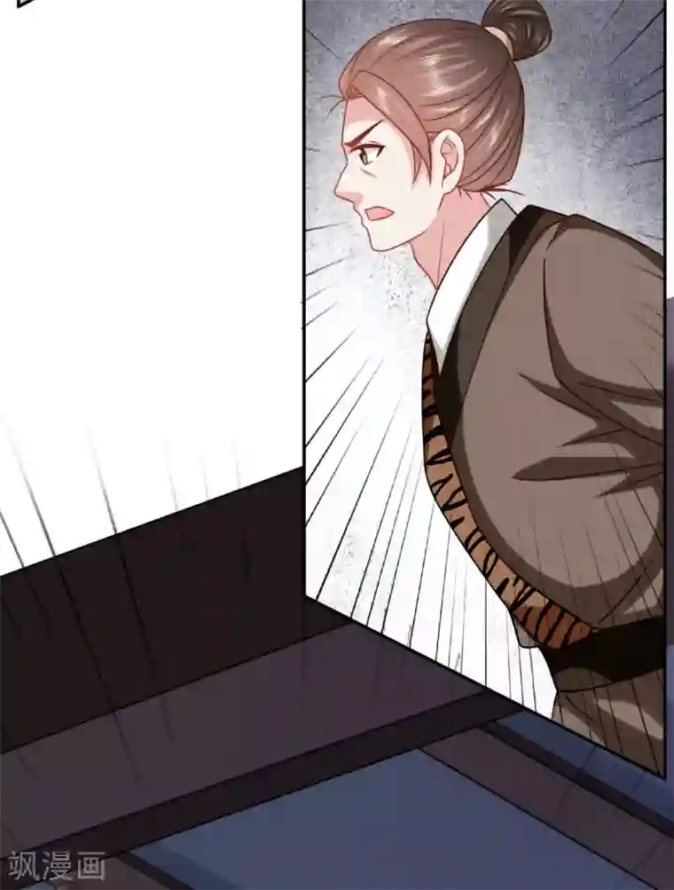 穿越之太子妃威武第201话 逃了？