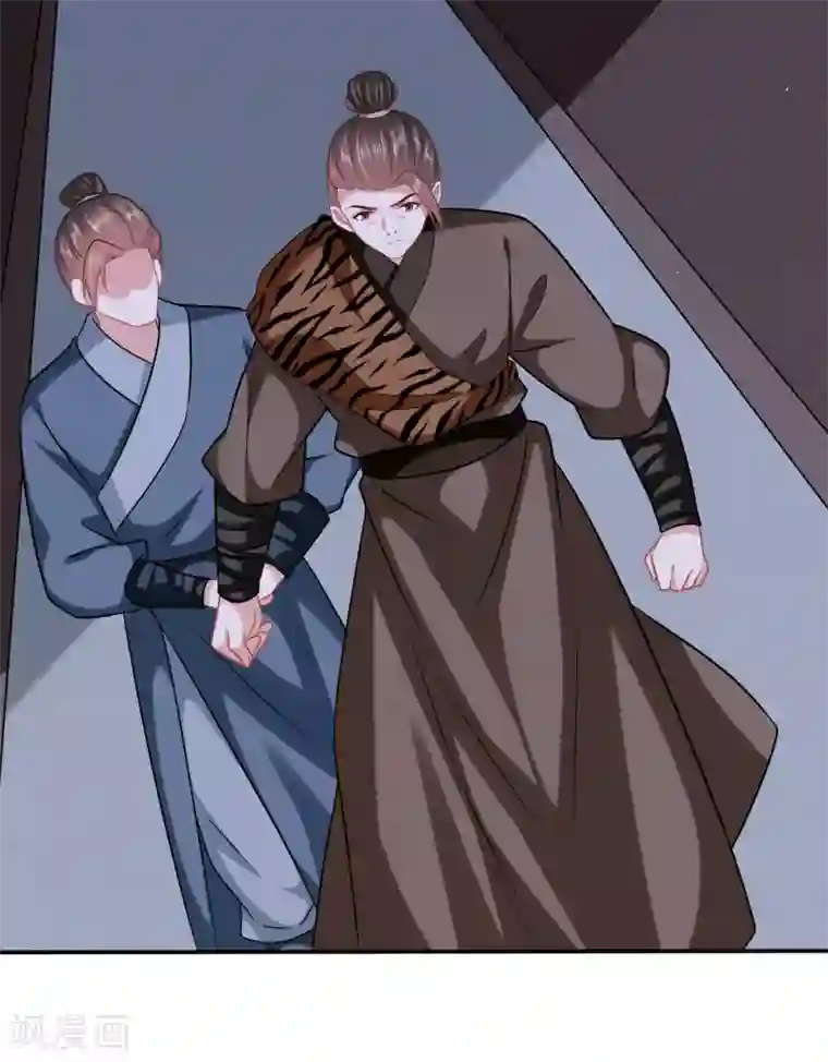 穿越之太子妃威武第202话 杀了她