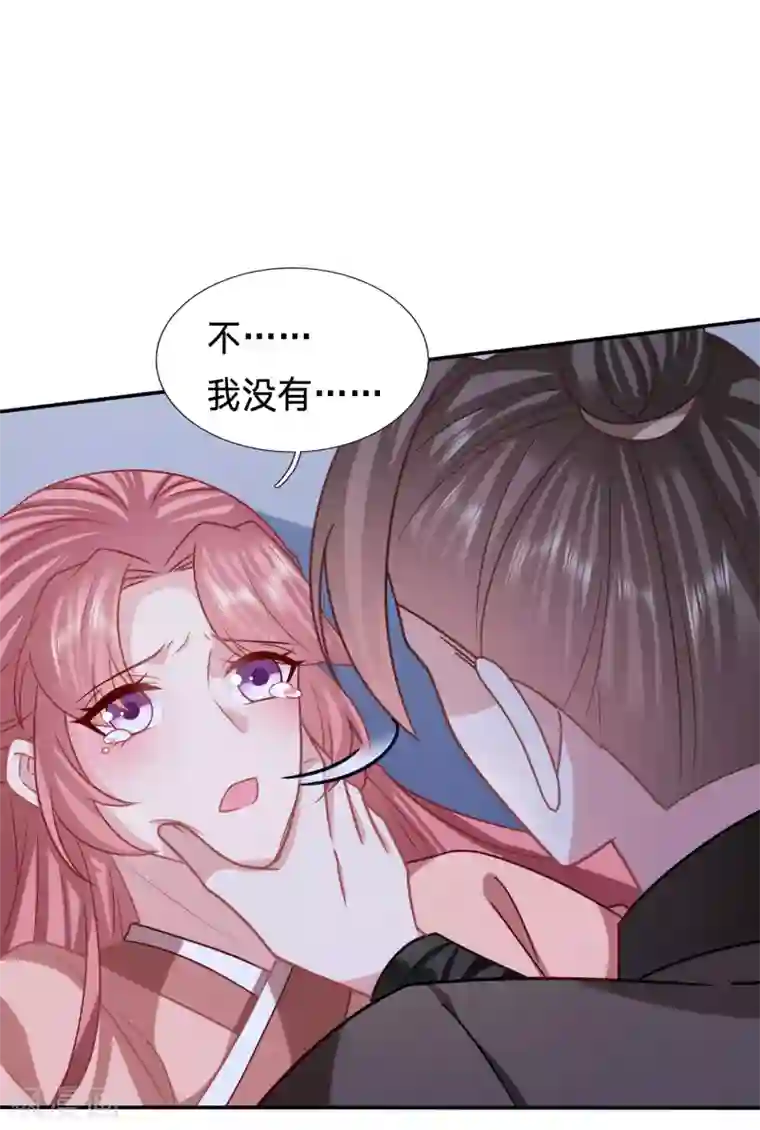 穿越之太子妃威武第202话 杀了她