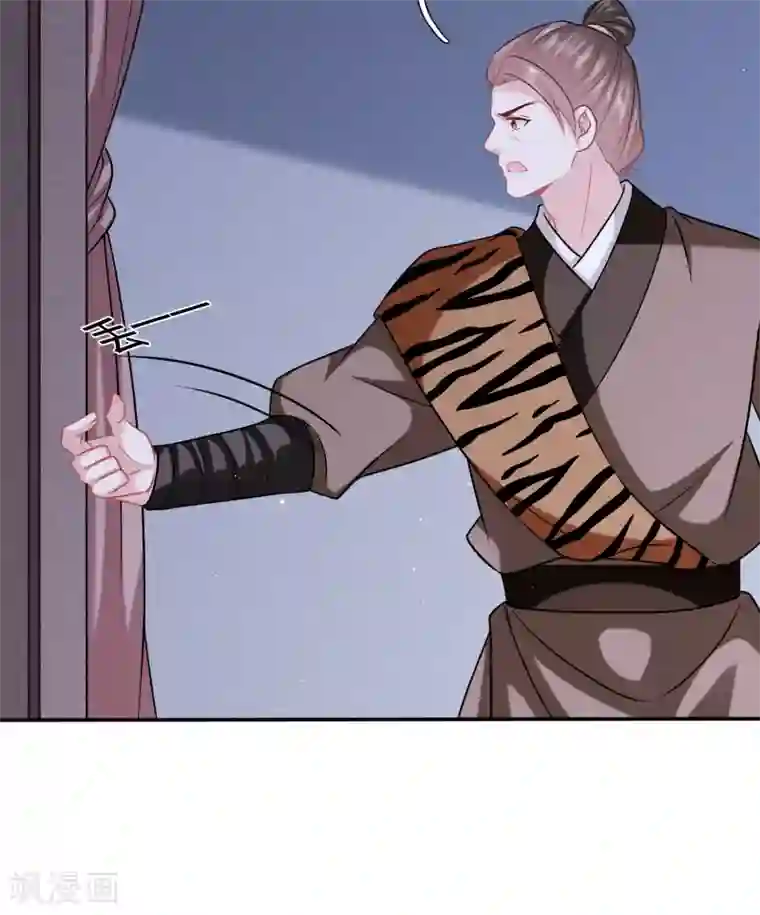 穿越之太子妃威武第202话 杀了她