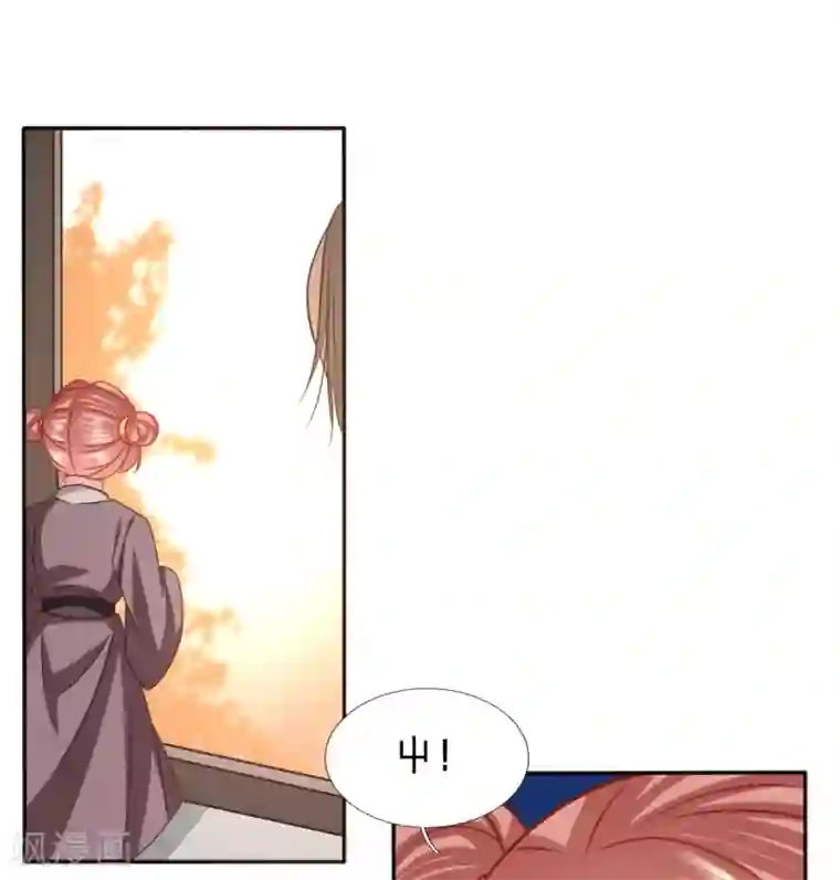 穿越之太子妃威武第203话 谁稀罕你的钱