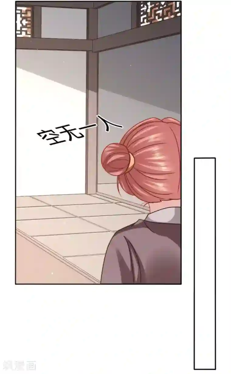 穿越之太子妃威武第203话 谁稀罕你的钱