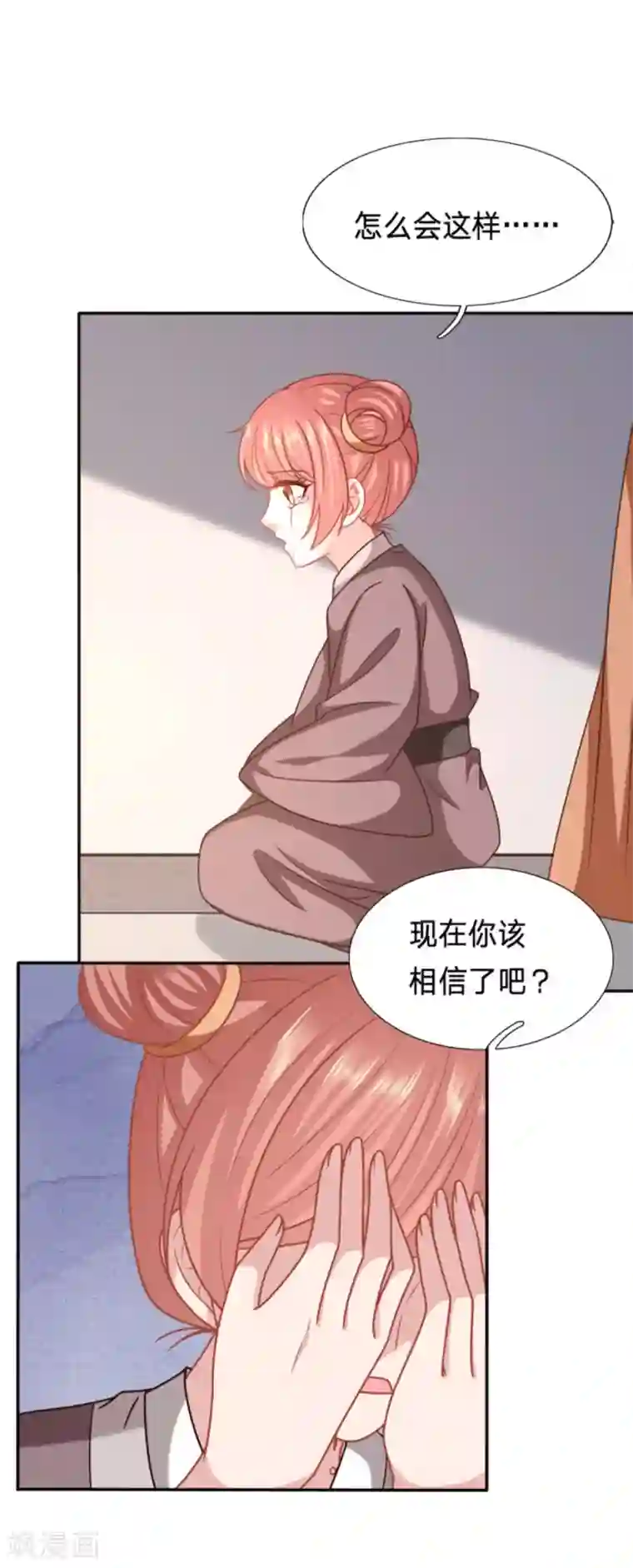 穿越之太子妃威武第203话 谁稀罕你的钱