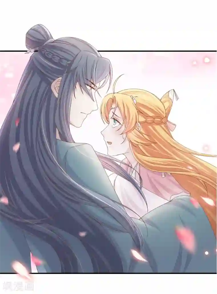 丞相大人求休妻预告