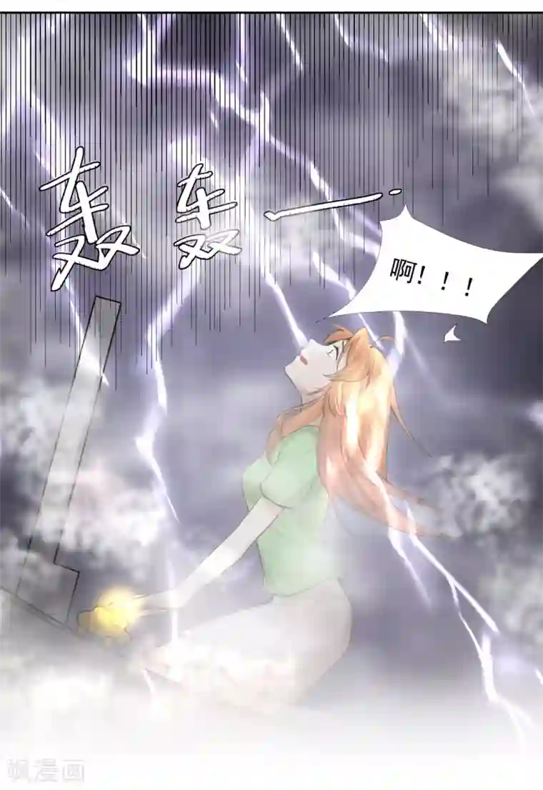 丞相大人求休妻预告