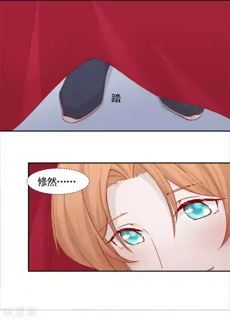 丞相大人求休妻第1话 祭祖不要乱说话
