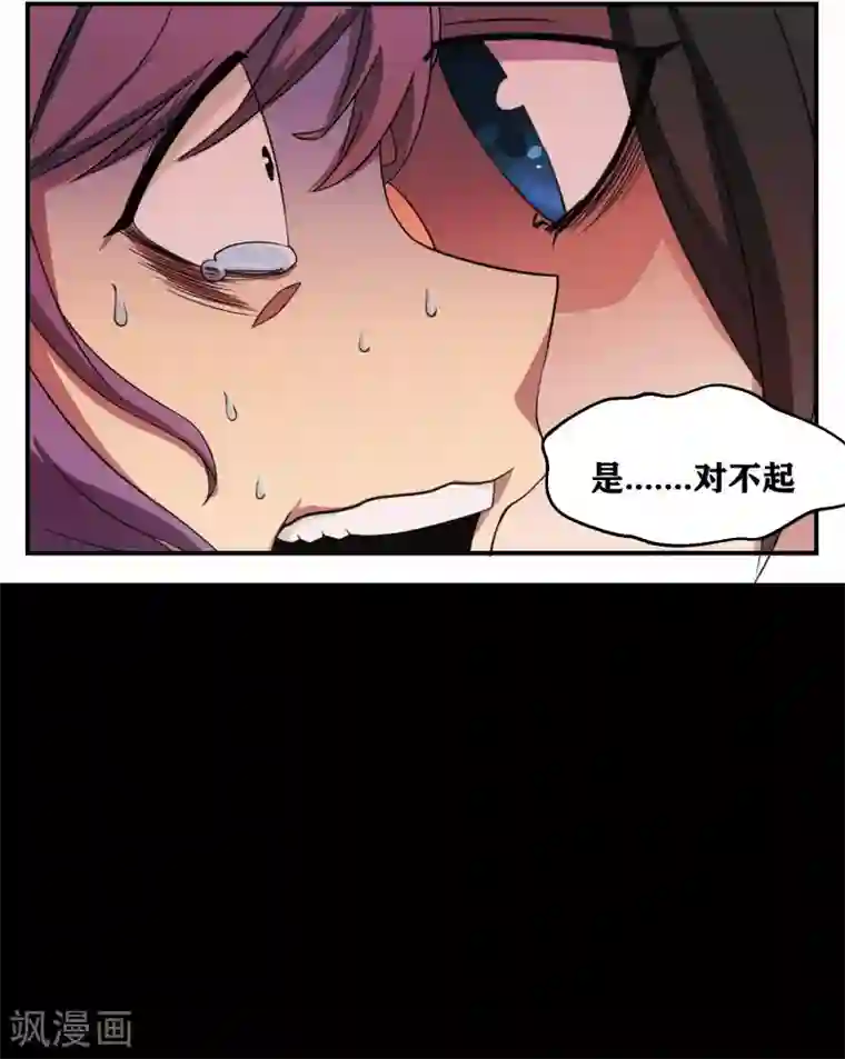 我又不会异能序章 我，高富帅