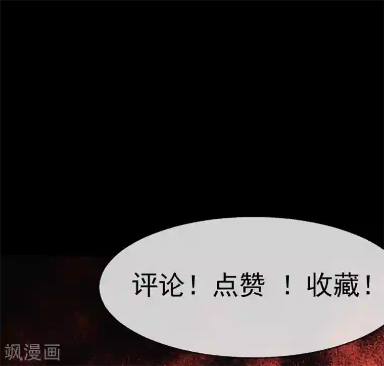 我又不会异能序章 我，高富帅