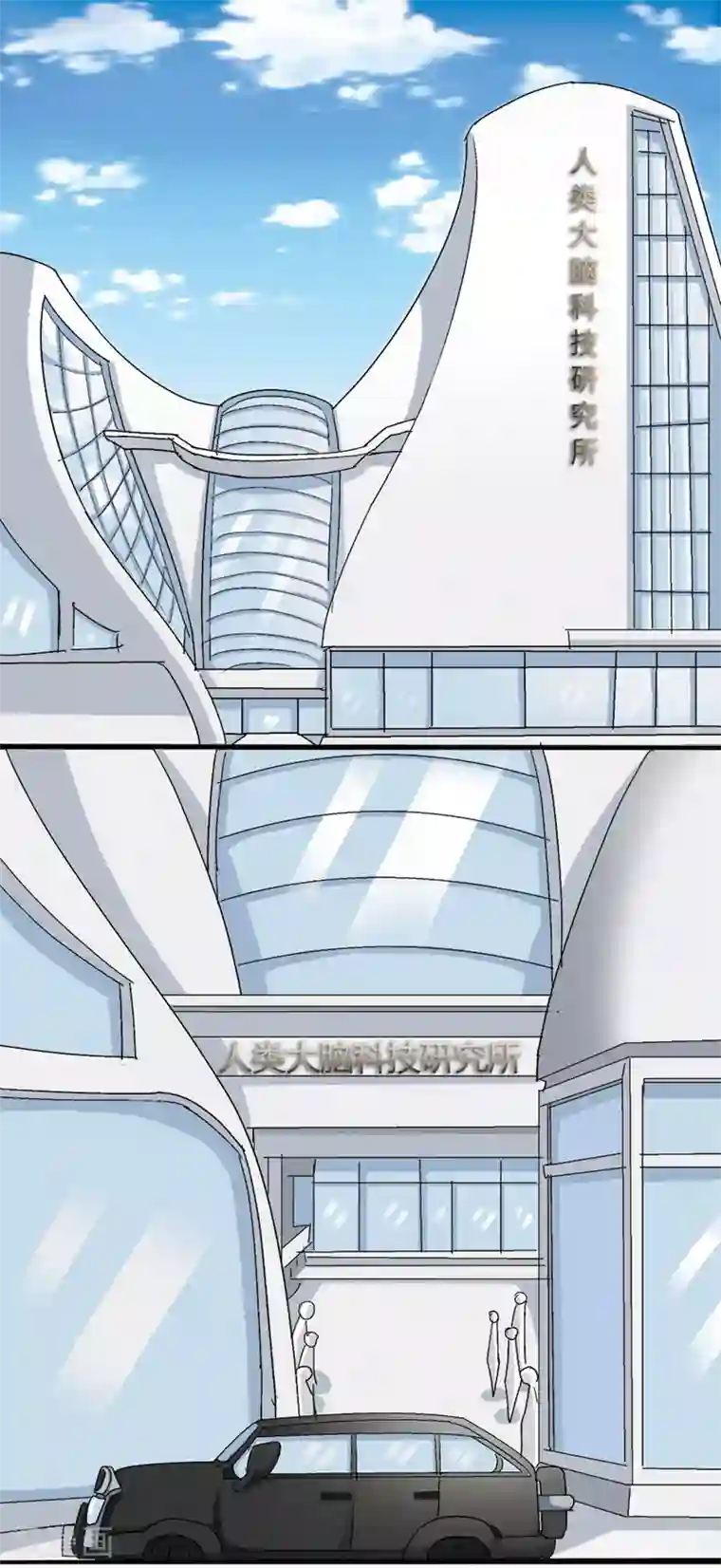 请点我吧，主人！第58话