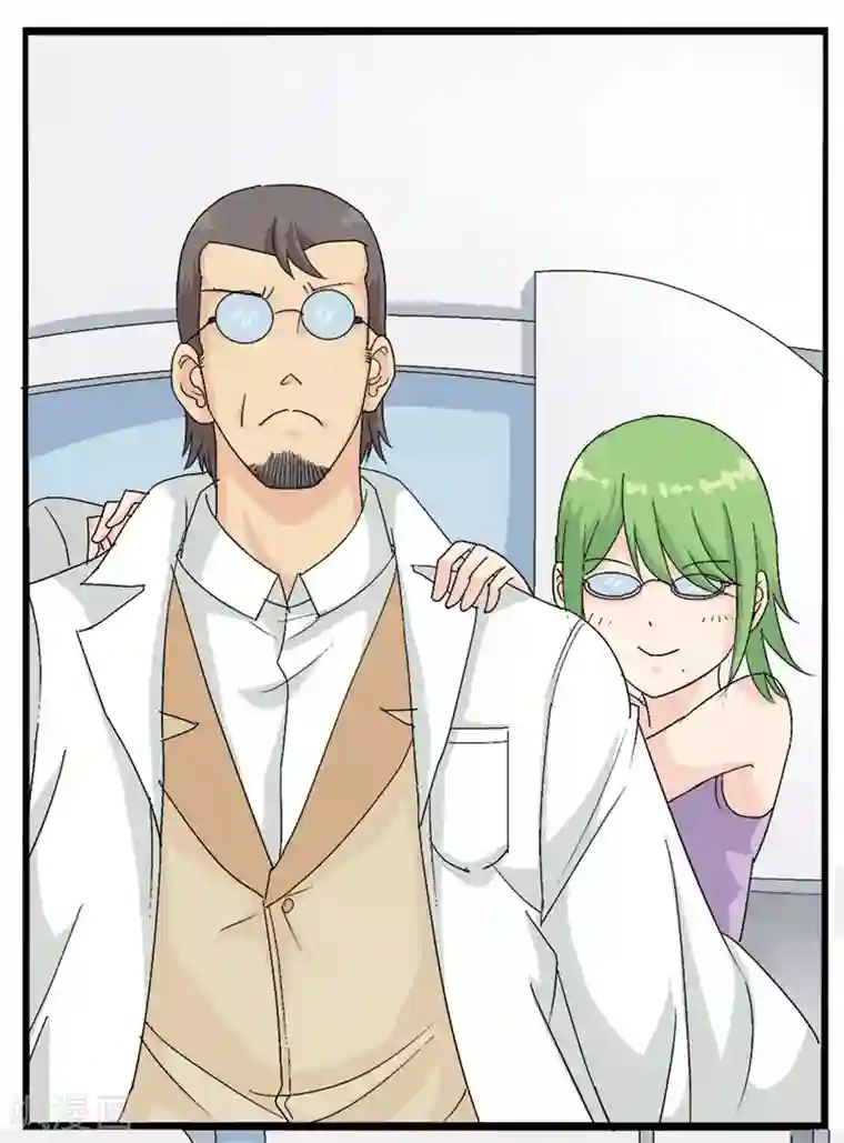 请点我吧，主人！第58话