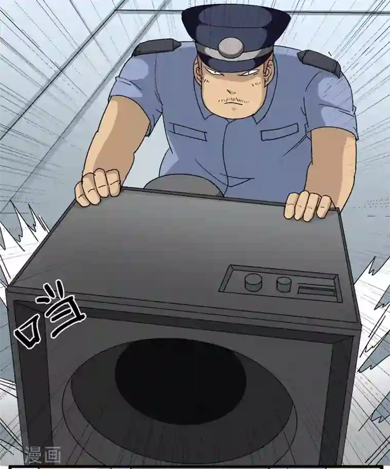 请点我吧，主人！第68话