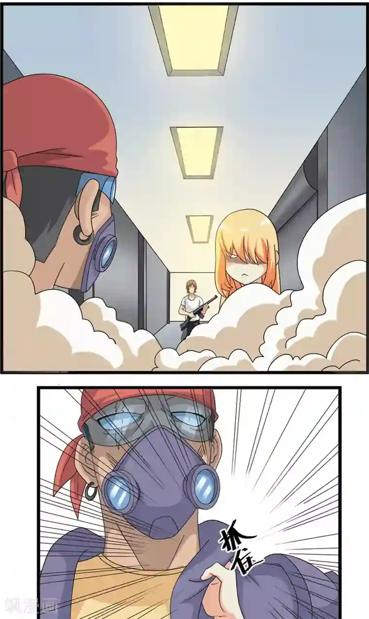 请点我吧，主人！第70话